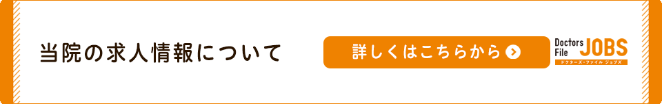 ネット予約はこちら